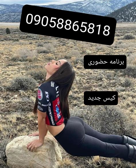 شهوانی|انجمن فارسی / Porn in Persian